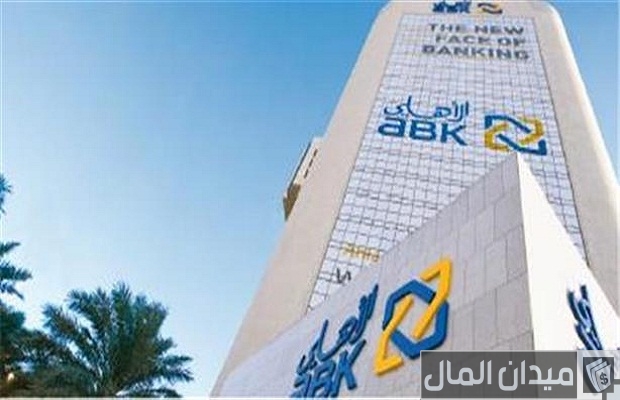 مواعيد البنك الأهلي الكويتي والعائد الخاص ببنك الأهلي الكويتي مواعيد البنك الأهلي الكويتي والعائد الخاص ببنك الأهلي الكويتي