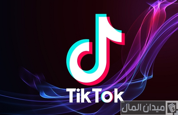 رقم شركة تيك توك وطرق التواصل معها رقم شركة تيك توك وطرق التواصل معها
