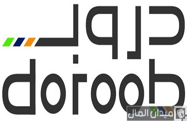 طريقة التسجيل في موقع دروب طريقة التسجيل في موقع دروب