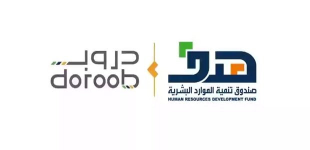 منصة دروب توضح خطوات التسجيل في موقع دروب طريقة التسجيل في موقع دروب