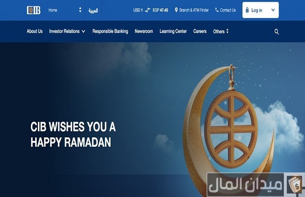 استعلام عن رصيد حساب بنك cib استعلام عن رصيد حساب بنك cib