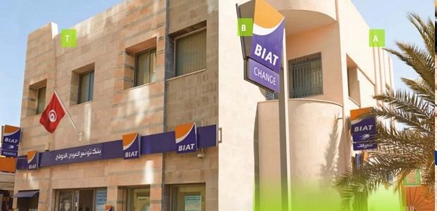 شروط فتح حساب في بنك تونس العربي الدولي (BIAT) والأوراق المطلوبة فتح حساب في بنك تونس العربي الدولي (BIAT) والأوراق المطلوبة