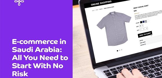 شروط فتح متجر الكتروني في السعودية مجاني شروط فتح متجر الكتروني في السعودية مجاني