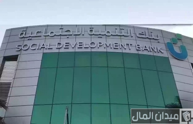 ما هو رابط دخول حسابي بنك التسليف استعلام ما هو رابط دخول حسابي بنك التسليف استعلام