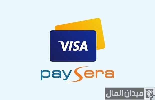 كيف تحصل على بطاقة فيزا أو ماستر كارد للإنترنت بدون حساب بنكي كيف تحصل على بطاقة فيزا أو ماستر كارد للإنترنت بدون حساب بنكي