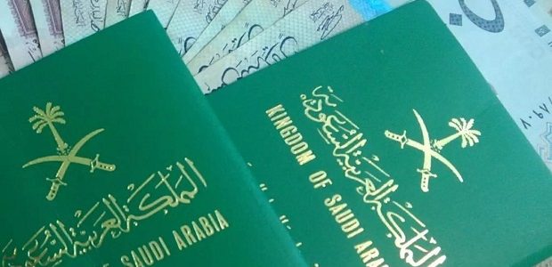 منصة أبشر توضح شرح الاستعلام عن رصيد المدفوعات المتبقي في الجوازات الاستعلام عن رصيد المدفوعات المتبقي في الجوازات