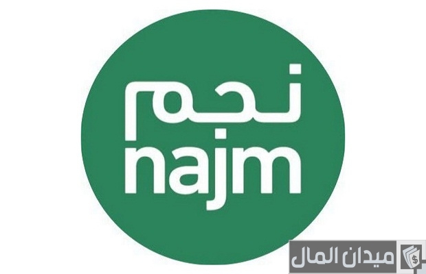 طريقة الاعتراض على تقرير نجم طريقة الاعتراض على تقرير نجم