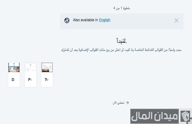 مشروع مدونة عن الرجيم والتخسيس وطرق الربح منها مشروع مدونة عن الرجيم والتخسيس وطرق الربح منها