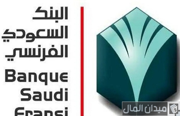 أفضل بنك للودائع في السعودية أفضل بنك للودائع في السعودية