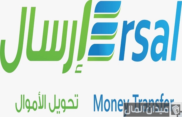 شركات تحويل الأموال في السعودية شركات تحويل الأموال في السعودية