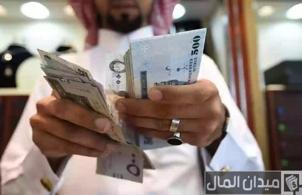 شركات تحويل الأموال في السعودية شركات تحويل الأموال في السعودية