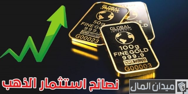 أسعار الذهب اليوم في الإمارات 21 أبريل 2024.. المعدن الأصفر يستقر أسعار الذهب اليوم في الإمارات 21 أبريل 2024.. المعدن الأصفر يستقر