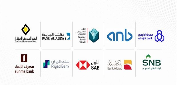 أعلى بنك يعطي فائدة على الودائع في البنوك السعودية أفضل بنك للودائع في السعودية