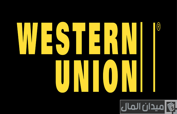شركات تحويل الأموال في السعودية شركات تحويل الأموال في السعودية