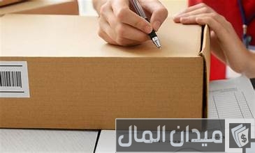 الرمز البريدي للأردن الرمز البريدي للأردن