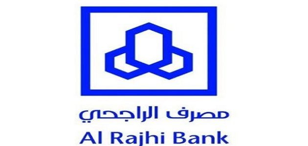 كم مبلغ بطاقة المرابحة البلاتينية الراجحي بطاقة المرابحة البلاتينية الراجحي كم مبلغ وما المستندات المطلوبة لاستخراجها؟