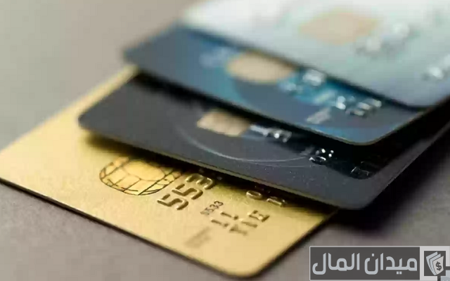 بطاقة المرابحة البلاتينية الراجحي كم مبلغ وما المستندات المطلوبة لاستخراجها؟ بطاقة المرابحة البلاتينية الراجحي كم مبلغ وما المستندات المطلوبة لاستخراجها؟