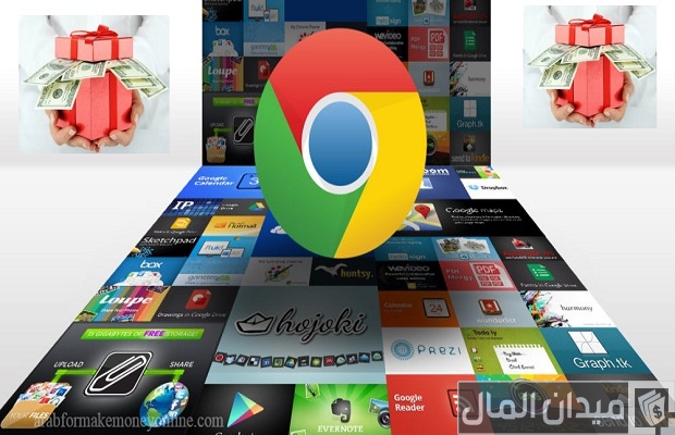 شرح سوق كروم الإلكتروني شرح سوق كروم الإلكتروني