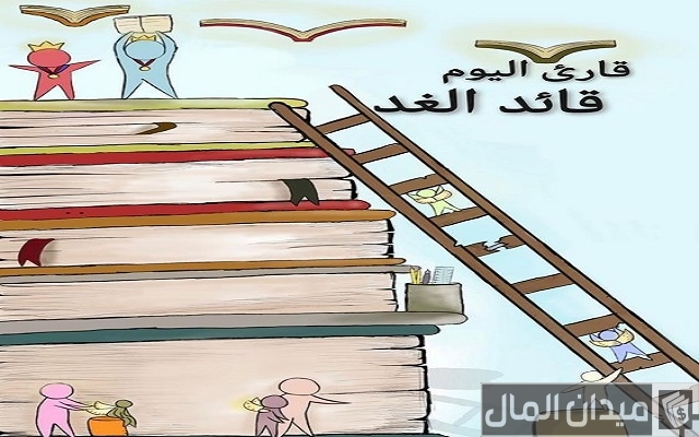 شروط نشر كتاب في مصر وعوامل النجاح شروط نشر كتاب في مصر وعوامل النجاح