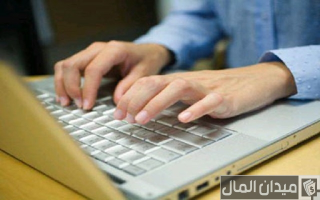 صيغة عقد اتفاق على نسبة صيغة عقد اتفاق على نسبة
