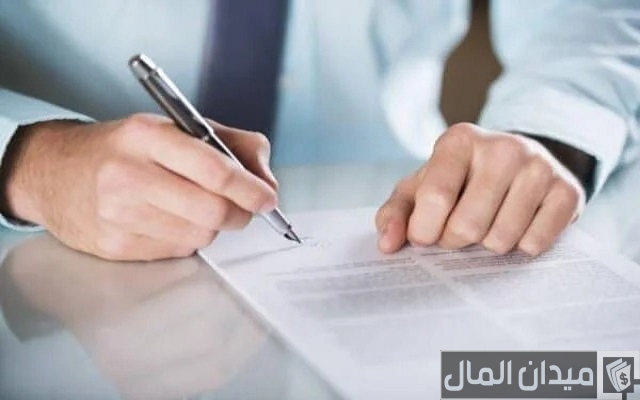 فوائد البطاقة الضريبية والسجل التجاري فوائد البطاقة الضريبية والسجل التجاري