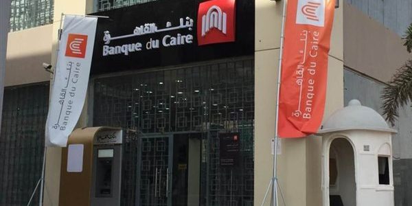 فيزا مشتريات بنك القاهرة .. مميزاتها وعيوبها وأنواعها وشروط استخراجها فيزا مشتريات بنك القاهرة