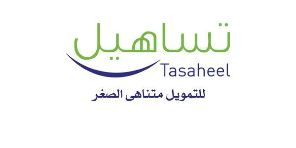 تساهيل توضح شروط القرض الشخصي بالبطاقة فقط قرض شخصي بالبطاقة فقط تساهيل