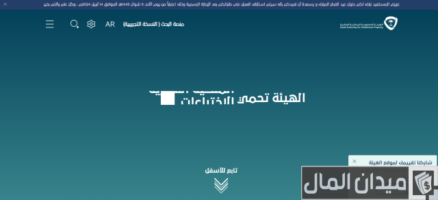الاستعلام عن العلامة التجارية الاستعلام عن العلامة التجارية