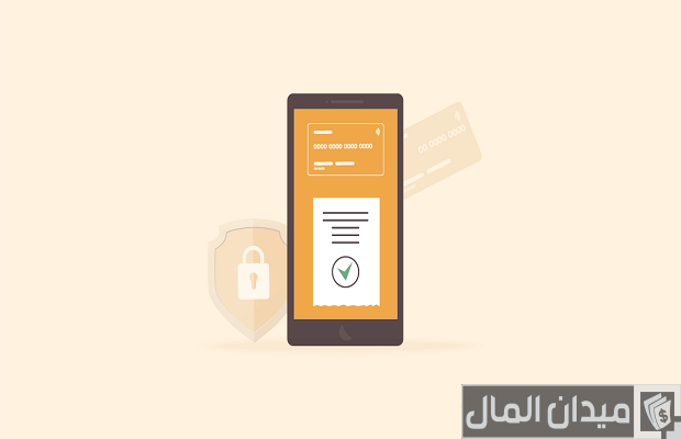 خدمة سداد للدفع الإلكتروني الآمن عبر الإنترنت وطريقة الاستخدام خطوة بخطوة خدمة سداد للدفع الإلكتروني الآمن عبر الإنترنت وطريقة الاستخدام خطوة بخطوة