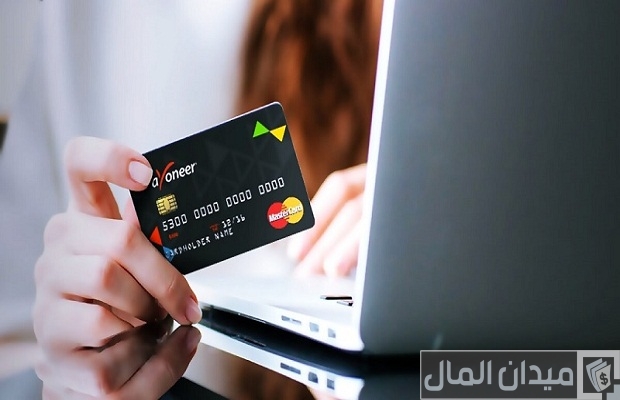 بطاقة بايونير وشرح التسجيل وطلب البطاقة خطوة بخطوة بطاقة بايونير وشرح التسجيل وطلب البطاقة خطوة بخطوة