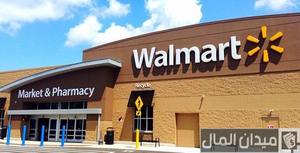 ما هي شركة وول مارت ما هي شركة وول مارت