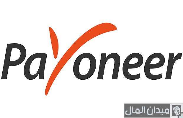 بطاقة بايونير وشرح التسجيل وطلب البطاقة خطوة بخطوة بطاقة بايونير وشرح التسجيل وطلب البطاقة خطوة بخطوة