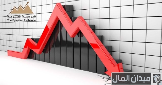 هبوط حاد في مؤشرات البورصة المصرية تحت وطأة ضغوط البيع من الأجانب في ختام الأسبوع هبوط حاد في مؤشرات البورصة المصرية تحت وطأة ضغوط البيع من الأجانب في ختام الأسبوع