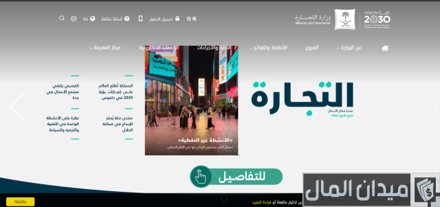 الاستعلام عن العلامة التجارية الاستعلام عن العلامة التجارية