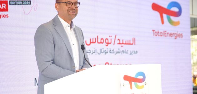 "توتال إنرجيز" تعلن انطلاق النسخة الرابعة من مسابقة «ريادة الأعمال» لتعزيز الابتكار «توتال» تعلن انطلاق النسخة الرابعة من مسابقة «ريادة الأعمال»