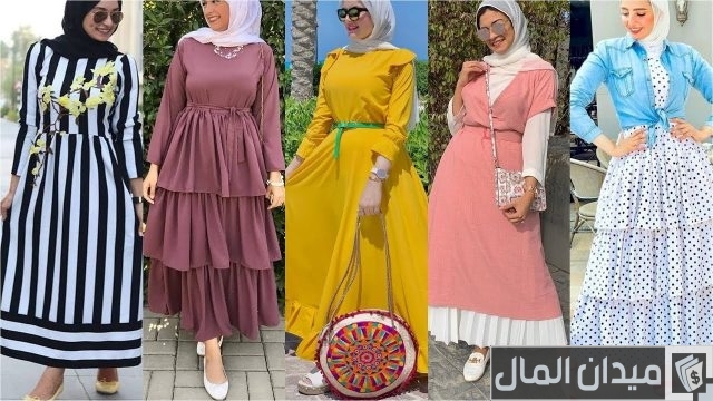 خياطة فستان طويل للمحجبات خياطة فستان طويل للمحجبات