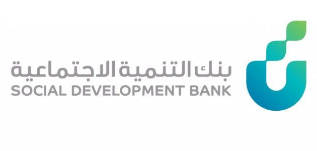 "بنك التسليف" يحدد شروط الكفيل بنك التنمية الاجتماعية العمل الحر شروط الكفيل في بنك التسليف