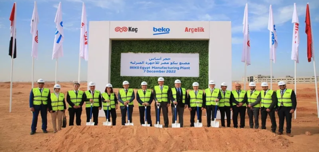 بيكو التركية تستهدف فتح أسواق جديدة في افريقيا وزيادة نسبة المكون المحلي بيكو التركية: نستهدف زيادة نسبة المكون المحلي في منتجاتنا وفتح أسواق جديدة في أفريقيا