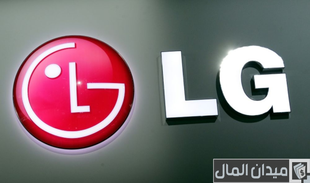 شركة إل جي تعلن عن أجهزة جديدة لها في مجال التبريد والتكييف شركة إل جي تعلن عن أجهزة جديدة لها في مجال التبريد والتكييف