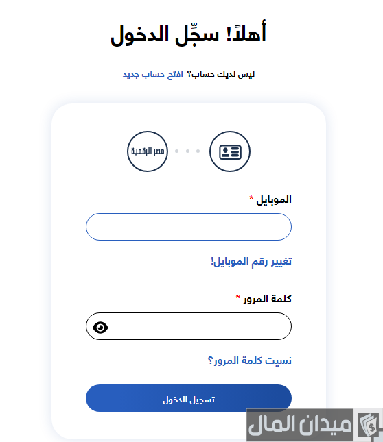 «التموين» تستعد لصرفه لحاملى البطاقات من مصطافى المناطق الساحلية «التموين» تستعد لصرفه لحاملى البطاقات من مصطافى المناطق الساحلية