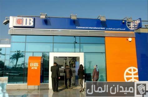 رقم IBAN بنك CIB رقم IBAN بنك CIB