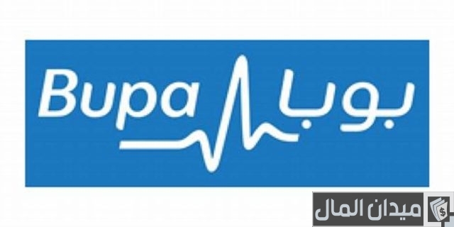 أسعار التأمين الصحي للسعوديين والمقيمين والعمالة 2025 شركة التأمين الصحي بوبا.