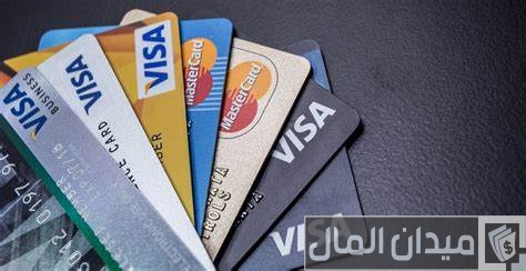 سحب مبلغ من البطاقة الائتمانية بدون علمي سحب مبلغ من البطاقة الائتمانية بدون علمي