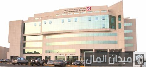 رواتب مستشفى سليمان الحبيب رواتب مستشفى سليمان الحبيب