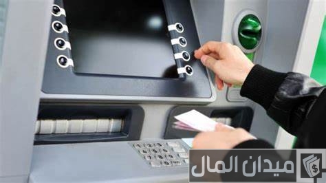 إستخدام ماكينة الصراف الآلي الخاصة ببنك مصر إستخدام ماكينة الصراف الآلي الخاصة ببنك مصر