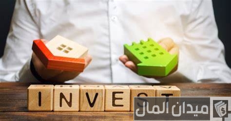ما هو تعريف مفهوم الاستثمار العقاري ما هو تعريف مفهوم الاستثمار العقاري