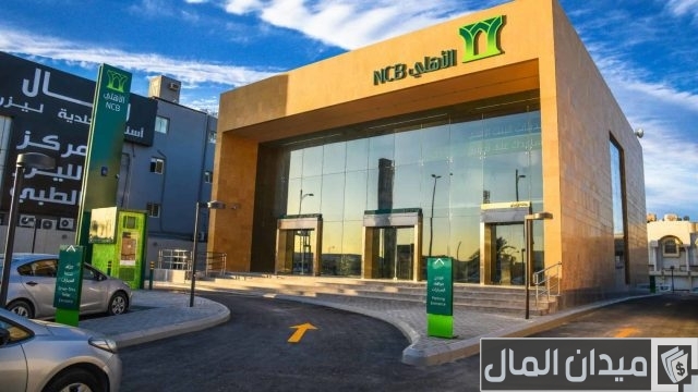 طريقة التسجيل في الأهلي إي كورب طريقة التسجيل في الأهلي إي كورب