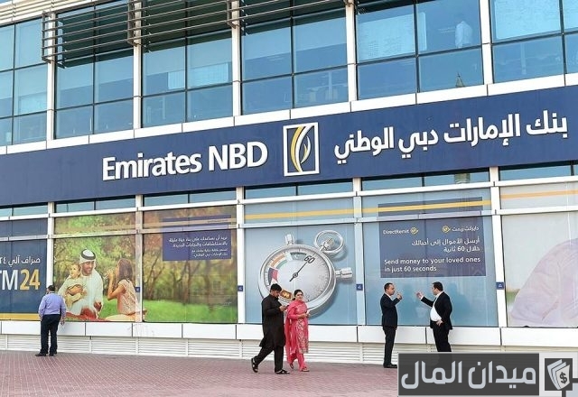 بنك الإمارات دبي الوطني مصر يحقق صافي أرباح 1.1 مليار جنيه بنهاية مارس بنك الإمارات دبي الوطني مصر يحقق صافي أرباح 1.1 مليار جنيه بنهاية مارس