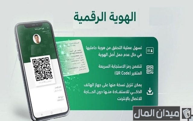 "البنك" يوضح خطوات الحصول على كود المستخدم في البنك الأهلي المصري قدم الهويّة الشخصية الخاصة بك