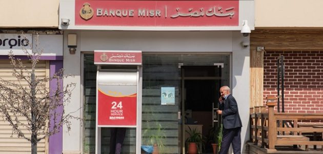 معلومات عن تمويل المشروعات الصغيرة والمتوسطة "بنك مصر" تمويل المشروعات الصغيرة والمتوسطة بنك مصر